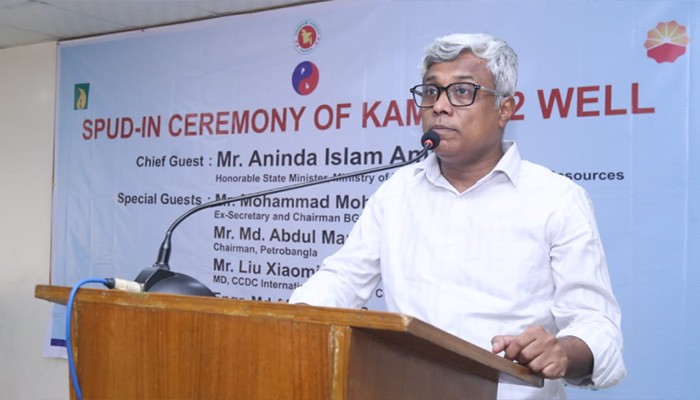 ট্রিলিয়ন ডলার অর্থনীতির স্বপ্ন বাস্তবায়নের মেরুদণ্ড জ্বালানি ও খনিজসম্পদ খাত