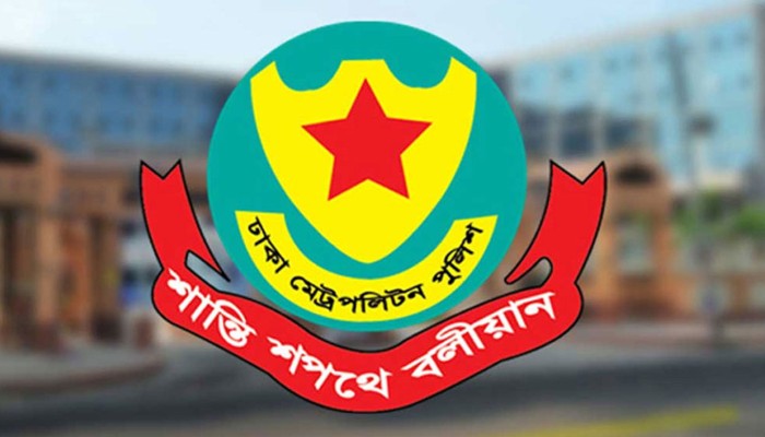 ঈদযাত্রা নির্বিঘ্ন করতে ডিএমপির একগুচ্ছ নির্দেশনা