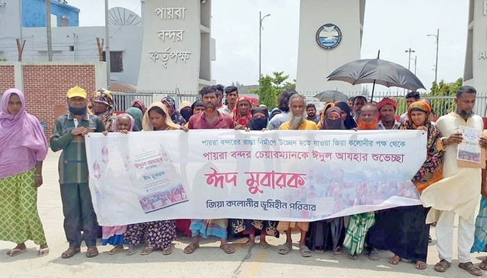পুনর্বাসনের দাবিতে ব্যতিক্রমধর্মী ঈদের শুভেচ্ছা কার্ড প্রদান