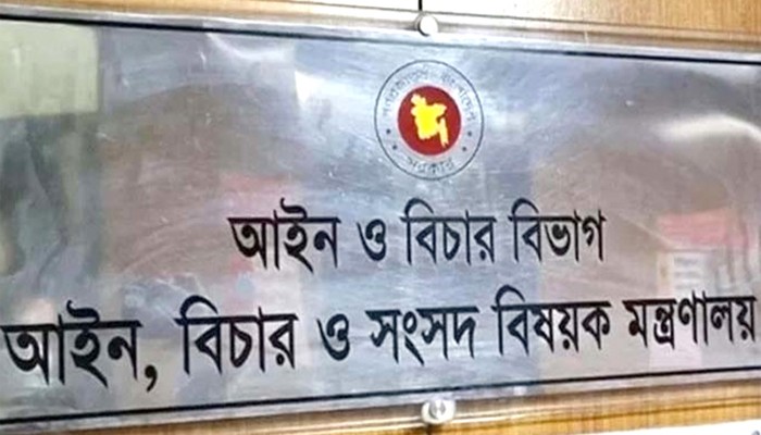 ​রামিসা হত্যা-ধর্ষণ মামলায় আসামিপক্ষে আইনজীবী নিয়োগ