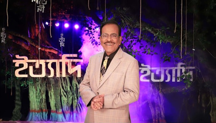 ইত্যাদি এবার নরসিংদীতে