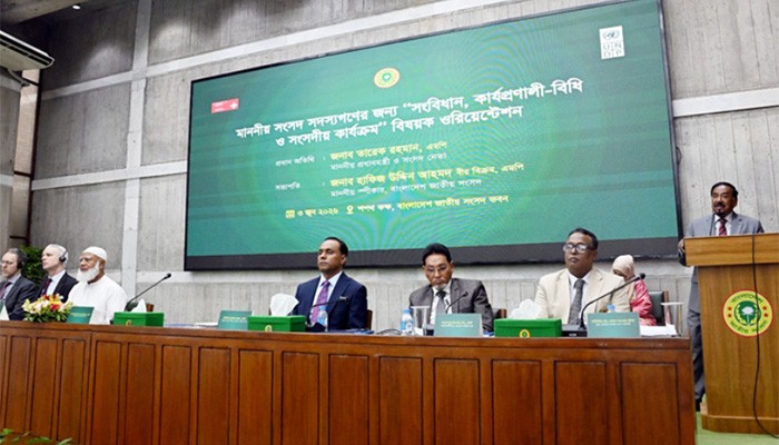 ​এমপিদের সংসদের কার্যপ্রণালি বিধির জ্ঞান থাকা আবশ্যক: স্পিকার