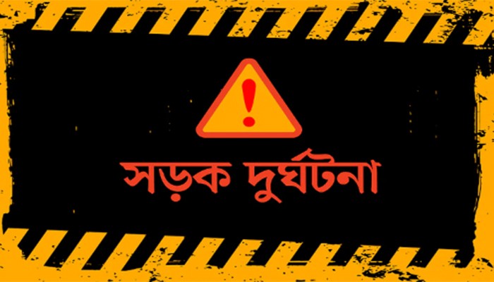​১৩ দিনে সড়ক দুর্ঘটনায় ২৮১ জনের মৃত্যু