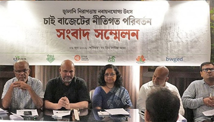 ​নবায়নযোগ্য জ্বালানি: ২৫ হাজার কোটি টাকার তহবিল গঠনের প্রস্তাব
