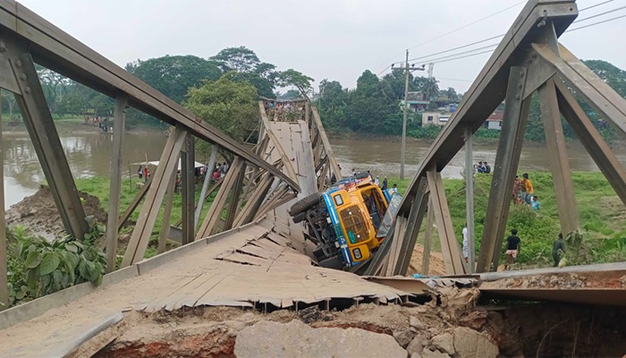 ​বালুবোঝাই ট্রাকের ভারে ভাঙল বেইলি ব্রিজ, দুর্ভোগ চরমে