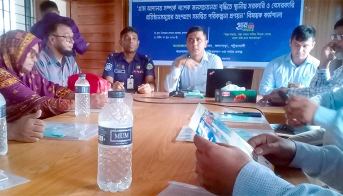 ​‘গ্রামীণ সহিংসতা ও পারিবারিক বিরোধ নিষ্পত্তিতে গ্রাম আদালতের বিকল্প নেই’