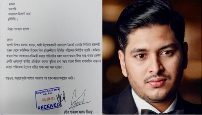 ​একদিনের মাথায় পদত্যাগ করলেন বিসিবির নতুন পরিচালক