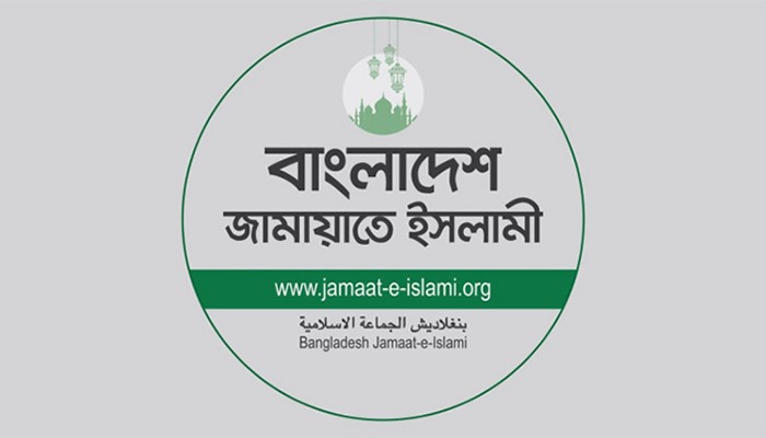 ​আজ ‘ছায়া বাজেট’ পেশ করবে জামায়াত