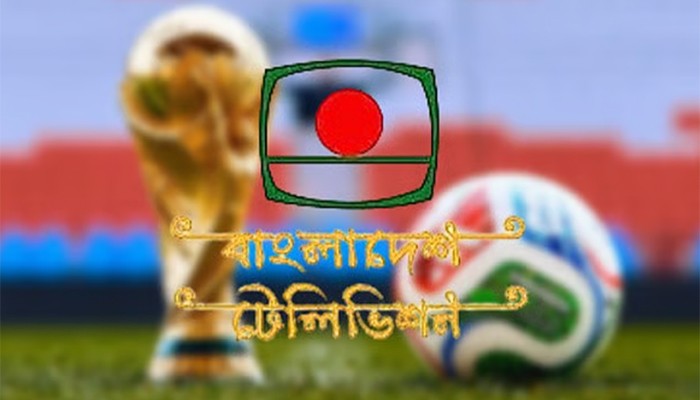 ২০২৬ ফিফা বিশ্বকাপ সম্প্রচার করবে বিটিভি: তথ্যমন্ত্রী