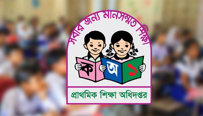 ​প্রাথমিকে যুক্ত হচ্ছে সংগীত-নৃত্যকলাসহ চার বিষয়