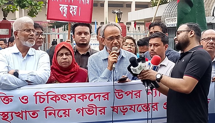 ​'চিকিৎসকদের বিরুদ্ধে জনমনে ঘৃণা তৈরির চেষ্টা কোনোভাবেই গ্রহণযোগ্য নয়'