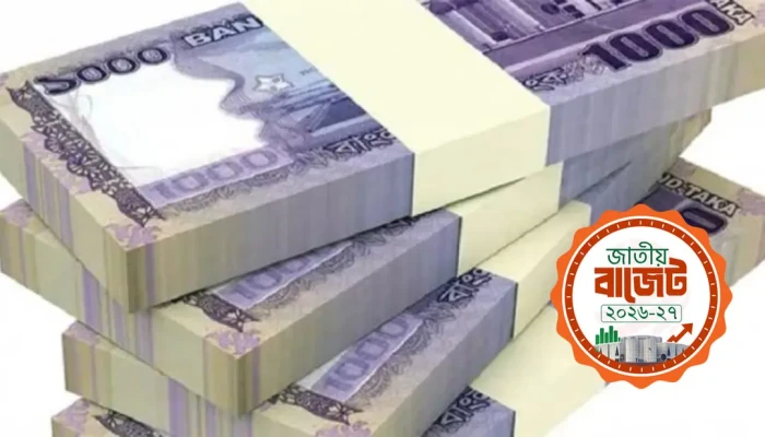 ৫ বছরের আয়কর রোডম্যাপ ঘোষণা