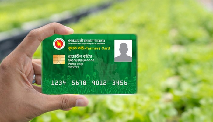 ​কৃষক কার্ডের জন্য দেড় হাজার কোটি টাকা বরাদ্দের প্রস্তাব