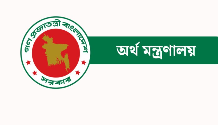 জনকল্যাণমূলক ১১ প্রতিষ্ঠানের অনুদানে আয়কর অব্যাহতি