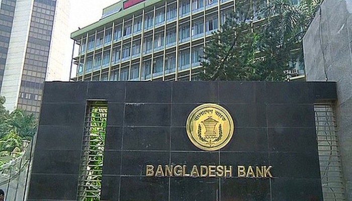 ইসলামী ব্যাংককে আরো ২৫০০ কোটি টাকা দিল কেন্দ্রীয় ব্যাংক