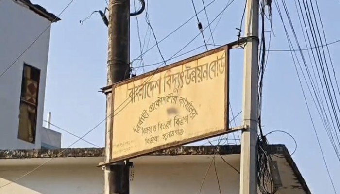 ঘণ্টায় ঘণ্টায় লোডশেডিং, বিশ্বকাপ ম্যাচ দেখতে না পেরে ক্ষুব্ধ গ্রাহকরা