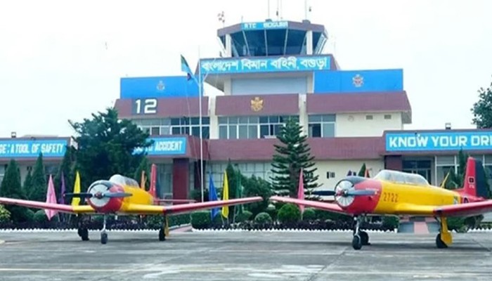 আট স্টলপোর্টকে বিমানবন্দরে রূপান্তরের উদ্যোগ
