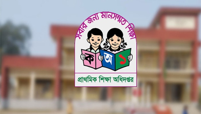 ​সামাজিক যোগাযোগমাধ্যম ব্যবহারে শিক্ষকদের সতর্ক করল অধিদপ্তর
