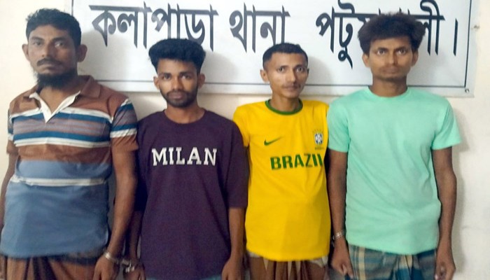 কলাপাড়ায় উলফাবাহিনীর সেকেন্ড-ইন কমান্ডসহ গ্রেপ্তার ৪