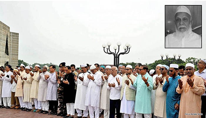 সাবেক প্রতিমন্ত্রী হারুন আল রশিদের জানাজা সম্পন্ন, দাফন শনিবার