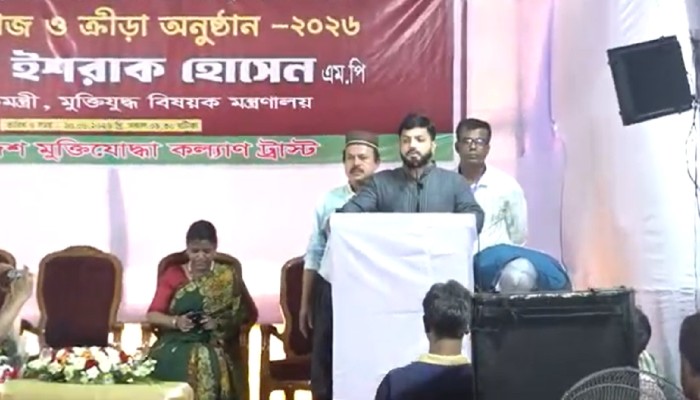মুক্তিযুদ্ধের চেতনায় বৈষম্যমুক্ত বাংলাদেশ গড়ার আহ্বান প্রতিমন্ত্রী ইশরাকের