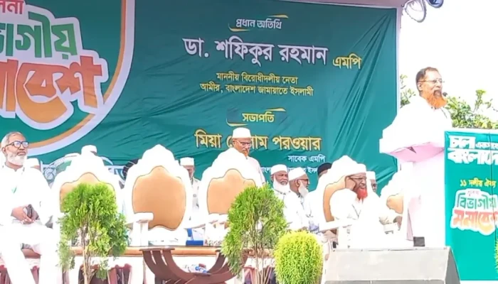 খুলনায় ১১ দলীয় ঐক্যের বিভাগীয় সমাবেশ শুরু