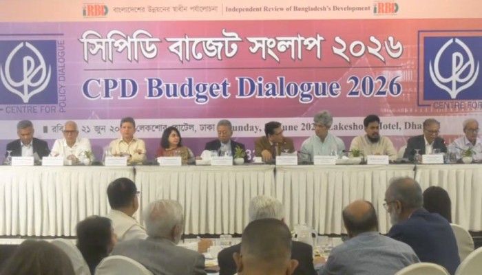বাজেটে কম আয়ের মানুষের ওপর করের চাপ বেশি: সিপিডি