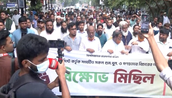 ধানমন্ডিতে জামায়াতের আ. লীগ বিরোধী বিক্ষোভ মিছিল