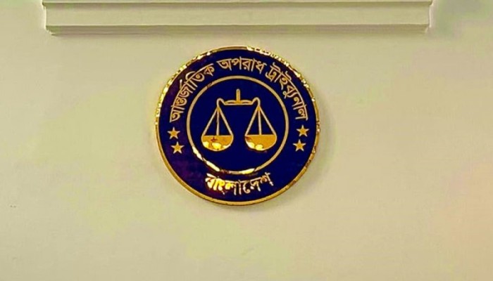আন্তর্জাতিক অপরাধ ট্রাইব্যুনাল আইনের বৈধতা চ্যালেঞ্জ করে রিট