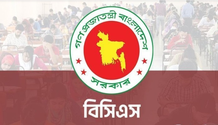 ৪৭তম বিসিএসের ফল প্রকাশ কবে জানাল পিএসসি