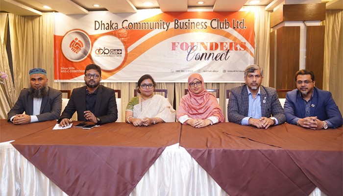 ​ঢাকা কমিউনিটি বিজনেস ক্লাবের মতবিনিময় সভা অনুষ্ঠিত