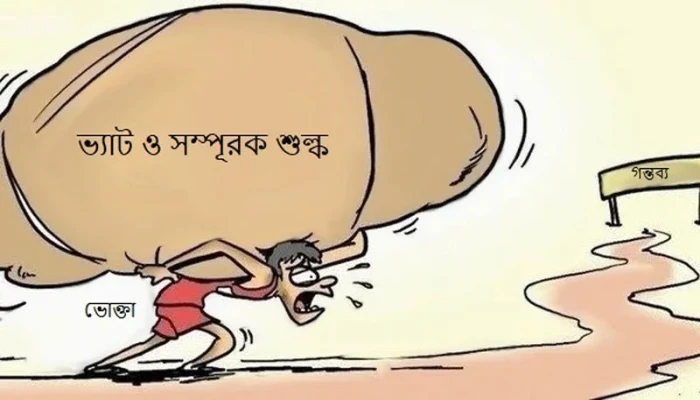কমছে না করের বোঝা