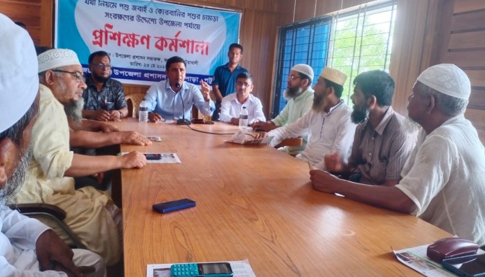 কলাপাড়ায় পশু জবাই ও চামড়া সংরক্ষণ বিষয়ে কর্মশালা অনুষ্ঠিত
