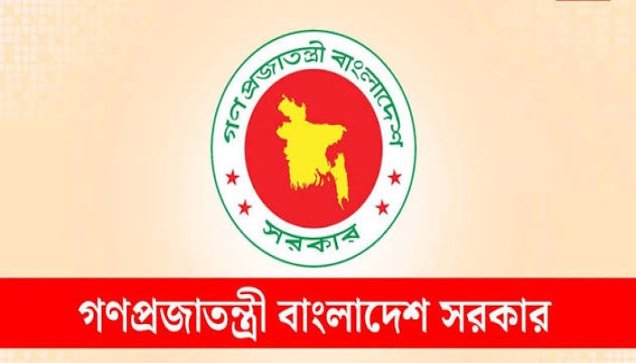 আরও ১টি নতুন থানা ও ৩টি উপজেলা গঠনের সিদ্ধান্ত