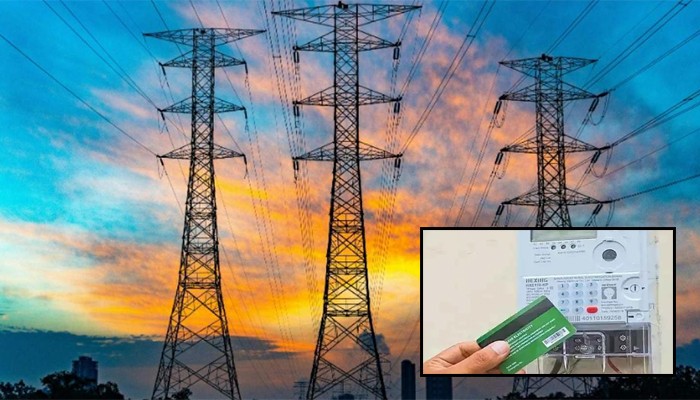 ​অতিরিক্ত বিদ্যুৎ বিলে দিশেহারা গ্রাহক!