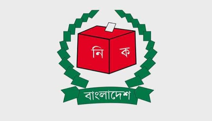 আগস্টে স্থানীয় নির্বাচনের তফসিল