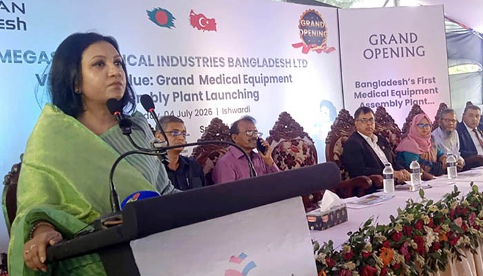 ঈশ্বরদীতে মেগাসান মেডিক্যাল ইন্ডাস্ট্রিজের উদ্বোধন