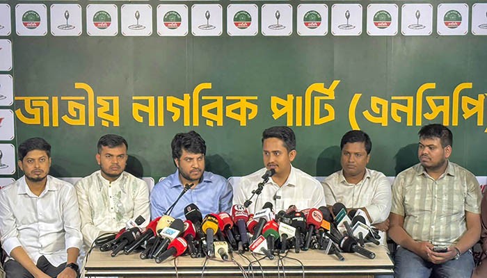 ​দেশজুড়ে ‘জুলাই পদযাত্রা’ কর্মসূচি পালনের ঘোষণা এনসিপির