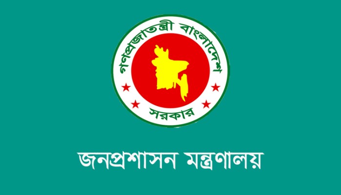 ২৭তম বিসিএসে আরও ৭৭ জনকে নিয়োগ দিয়ে প্রজ্ঞাপন জারি
