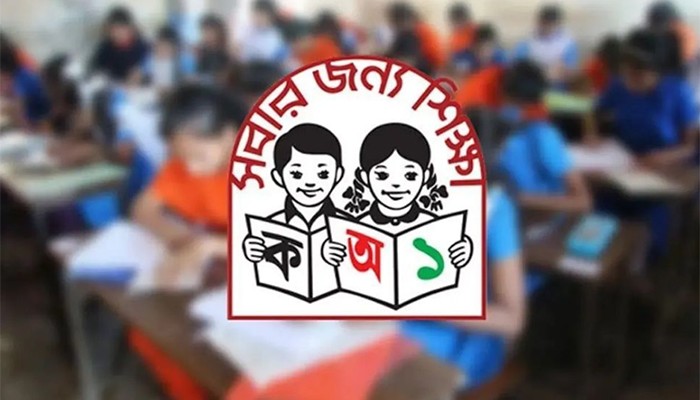 ​প্রাথমিকের বৃত্তির ফল আজ প্রকাশ হচ্ছে না