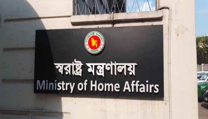 ​পলাতক তিন পুলিশ কর্মকর্তা চাকরিচ্যুত, প্রজ্ঞাপন জারি