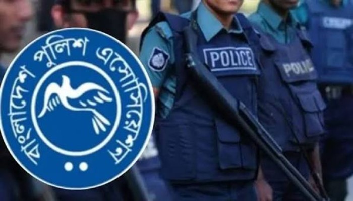 গুজব ছড়িয়ে সহিংসতার তীব্র নিন্দা পুলিশ অ্যাসোসিয়েশনের