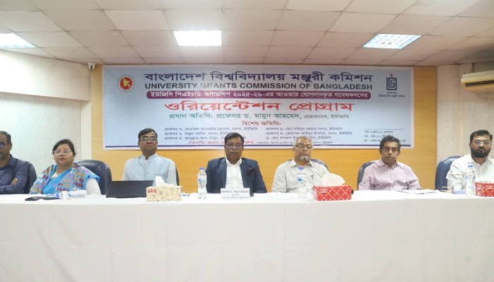জাতীয় গবেষণা রিপোজিটরি গড়ার উদ্যোগ ইউজিসির