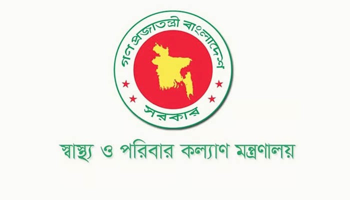 নতুন হাসপাতালের অনুমোদন ১৩ উপজেলায়