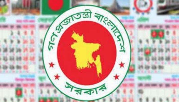 সরকারি চাকরিজীবীদের ৮ দিনের ছুটির সুযোগ
