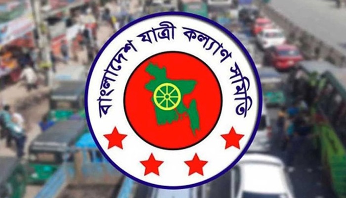 চলতি বছরে সড়ক দুর্ঘটনায় ৩৬০ শিক্ষার্থী নিহত: ​যাত্রী কল্যাণ সমিতি