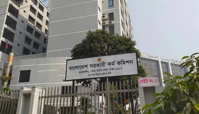 বিসিএসে যোগ্য প্রার্থীর খরা: ৪৭তম বিসিএসে খালি ৬২ শতাংশ পদ