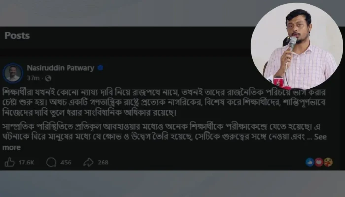 যে ৪ মন্ত্রীর পরিবর্তন চাইলেন নাসীরুদ্দীন