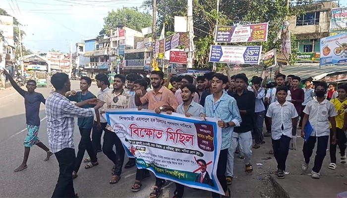 ​শিক্ষামন্ত্রীর পদত্যাগের দাবিতে পটিয়াতেও বিক্ষোভ