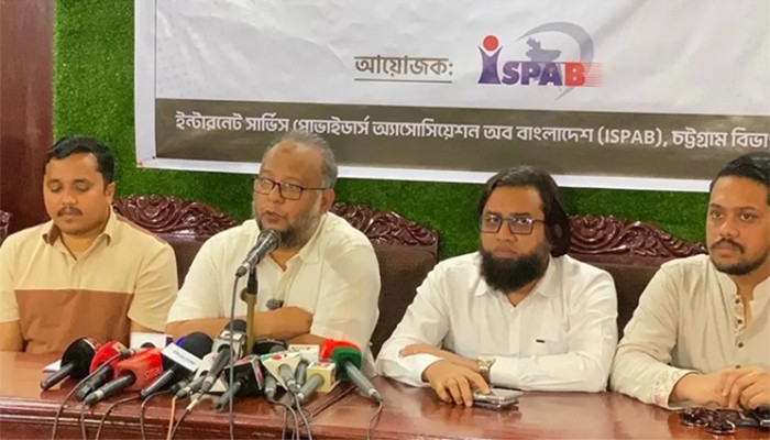 ​ডিডিএনে হামলা: অপরাধীরা গ্রেপ্তার না হলে ইন্টারনেট সেবা বন্ধের হুঁশিয়ারি